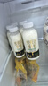悦鲜活鲜牛奶 高钙鲜奶 A2型450ml*3瓶 低温奶巴氏杀菌乳 实拍图
