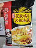 海底捞火锅底料 金汤花胶鸡风味汤底200g 汤料火锅底料清汤锅底鲜美汤汁 实拍图