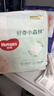 好奇（Huggies）小森林拉拉裤XXL30片(15kg以上)尿不湿心钻【透氧顶配更低敏】 实拍图