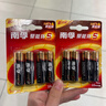 南孚5号电池60粒 五号碱性 聚能环5代 适用耳温枪/无线鼠标/遥控器/血压计/挂钟/血氧仪等 30粒*2盒 实拍图