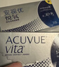 强生安视优 进口 隐形眼镜VITA硅水凝胶高透氧 月抛悦氧 3片装 1200度 实拍图