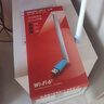 水星（MERCURY）USB无线网卡WiFi6 智能免驱AX300 台式机笔记本电脑专用 无线WiFi接收发射器 外置高增益天线 UX3H 实拍图