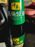 千禾 蒸鱼豉油 435mL【酿造酱油】清蒸海鲜蒸蛋鼓油家用调味品 实拍图