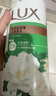 力士（LUX）沐浴露套装 清爽健肤 艾叶山茶香1000g送幽莲350g 香味持久 实拍图