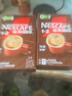 雀巢（Nestle）【樊振东同款】咖啡粉1+2特浓低糖*速溶三合一冲调饮品90条*2盒 实拍图