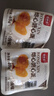德青源即食卤味溏心蛋15枚600g 卤味熔心蛋 营养早餐 独立包装方便健康 实拍图