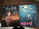 天空之城 宫崎骏作品 吉卜力官方审核认定唯一简体中文版绘本 龙猫 千与千寻 崖上的波妞后 宫崎骏又一经典力作 吉卜力官方指定译本 人人心中都有一座天空之城 实拍图