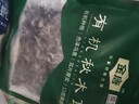 金唐有机秋木耳150g 东北黑木耳小碗耳 山珍菌菇干货凉拌火锅年货食材 实拍图