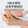 慕胜维格弹簧床垫1.8x2米椰棕乳胶床垫子1.5x2米护脊床垫1.8米×2米 24cm芦荟悦享+乳胶椰棕（两用） 180cm*200cm 实拍图