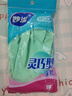 妙洁灵巧型手套 天然乳胶 1双 中号  家用清洁手套 新老包装随机发货 实拍图