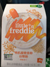 小皮（Little Freddie）婴儿高铁米粉中欧双有机 宝宝营养米糊辅食低敏原装进口6个月以上 7到9月+ 有机藜麦多谷物 160g*1盒 实拍图