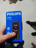 飞利浦（PHILIPS）E588L 全网通4G老年人手机 大声音超长待机大屏大字体直板按键老人专用手机学生备用功能机 星空黑 实拍图