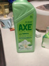 斧头牌（AXE）西柚护肤洗洁精1.18kg*2瓶 除腥辟味不伤手 实拍图
