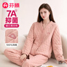 芬腾睡衣女【7A抑菌】外层100%纯棉空气夹层2025年新品开衫情侣家居服 实拍图