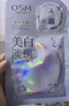 欧诗漫（OSM）珍珠晒后面膜美白补水淡斑提亮肤色烟酰胺保湿护肤品新年礼物女 实拍图