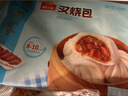 广州酒家 叉烧包750g 20个 早餐半成品 广式早茶点心 包子食品 年货送礼 实拍图