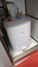 美的（Midea）7.6升储水式小厨宝台下电热水器家用45升一级能效京东自营2000W厨房热水宝国家补贴F7.6-20CB5(ES) 实拍图