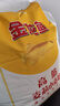 金龙鱼 面粉 高筋粉 高筋麦芯小麦粉20斤 家用包子饺子馒头饼手擀面 实拍图