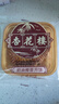 杏花楼老字号广式玫瑰豆沙月饼五仁蛋黄肉松莲蓉火腿100g上海特产糕点心 【创新口味】奶油椰蓉100g*6 实拍图