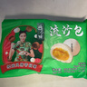 避风塘 蛋黄流沙包 350g（10只 ）速冻包子早饭面点 生鲜 微波食品 实拍图