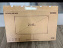小米（MI）REDMI 21.45英寸显示器100Hz 8Bit色深 300nits亮度 全高清微边框低蓝光电脑办公显示器显示屏 A22 实拍图
