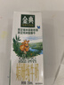 伊利金典 双限定娟姗纯牛奶锡林郭勒牧场整箱250ml*12盒 礼盒装 实拍图
