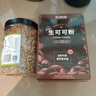 王饱饱 天然未碱化生可可粉5g*30条冲饮热巧克力粉 实拍图