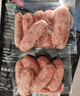 龙大美食鲜肉爆汁肠(原味）净重960g/16根 纯猪肉烤肠 0添加淀粉 早餐香肠 实拍图