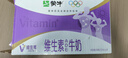 蒙牛维生素牛奶全脂调制乳250ml*24盒 家庭早餐 送礼盒装 实拍图