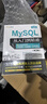 MySQL从入门到精通（第3版）（软件开发视频大讲堂） 实拍图