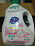 超能云感香柔洗衣液 依兰&茉莉香 1kg*1瓶 低泡易漂 快洗 实拍图