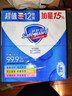 舒肤佳香皂115g*12块皂(纯白4+柠檬4+芦荟4)肥皂 99.9%除菌新旧包装随机 实拍图