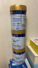美素佳儿（Friso）皇家幼儿配方奶粉3段（1-3岁幼儿适用）800g*3 乳铁蛋白 (新国标) 实拍图