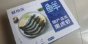 鲜京采 鲜冻大号黑虎虾 去冰净重2斤 31-40只/盒 斑节对虾 实拍图