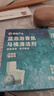 网易严选蓝泡泡香氛马桶清洁剂 洁厕灵洁厕宝洁厕块 马桶泡腾片 60g*4冷棉 实拍图
