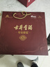 古井贡酒 年份原浆古8礼盒 敦煌定制版 52度 500ml*2瓶*1套 礼盒装 实拍图