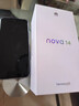 华为nova 14  国家补贴 新品华为手机 鸿蒙AI 后置多焦段质感人像 100W超级快充 鸿蒙智能手机 凝霜白 12GB+256GB 官方标配 实拍图