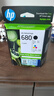 惠普（HP）680原装黑彩套装墨盒 适用hp 2138/2677/3636/3638/3838/3776/3777/3778/4678/5078/5088打印机 实拍图