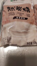 蒙牛 炭烧熟风味酸奶150g袋装 风味发酵乳焦香原味 生牛乳早餐奶 炭烧袋150g*15袋【泡沫箱】 实拍图