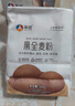 新良纯享黑全麦粉500g*2袋 黑小麦用馒头面包粗粮面粉 纸包装 实拍图