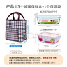 乐扣乐扣耐热玻璃保鲜盒套装微波炉饭盒密封便当盒餐盒750ml*2+600分隔+包 实拍图