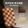 炊大皇家用切菜板砧板乌檀木橡胶木主厨棋盘格菜板小号34*22*2.5cm 实拍图