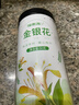 福东海 金银花50克 三伏天 夏季高温团购菊泡水泡茶养生茶花草茶凉茶叶 实拍图