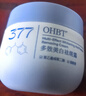 OHBT377美白乳液面霜50g保湿祛斑提亮去黄改善暗沉肤色男女士护肤品 实拍图