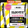 斑马牌（ZEBRA）【热门商品】JJ15按动黑色中性笔0.5mm签字笔商务水笔学生练字考试刷题笔高颜值学习办公文具 1支 实拍图
