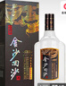 金沙回沙酒 钻石五星 酱香型白酒 53度 500ml 单瓶装 纯粮食口粮酒 实拍图