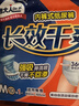 包大人长效干爽成人拉拉裤M66片腰围：50-120cm老年人产妇 内裤型纸尿裤 实拍图