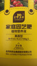 史丹利瓜果蔬菜植物营养液西瓜韭菜葡萄辣椒果树种菜肥料绿植花卉500ml 实拍图