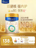 美素佳儿（Friso）皇家幼儿配方奶粉 3段（1-3岁幼儿适用）400g 乳铁蛋白（新国标） 实拍图