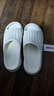 名创优品（MINISO）拖鞋男女家居情侣家用舒适浴室防滑防臭四季拖鞋 珍珠白  44-45 实拍图